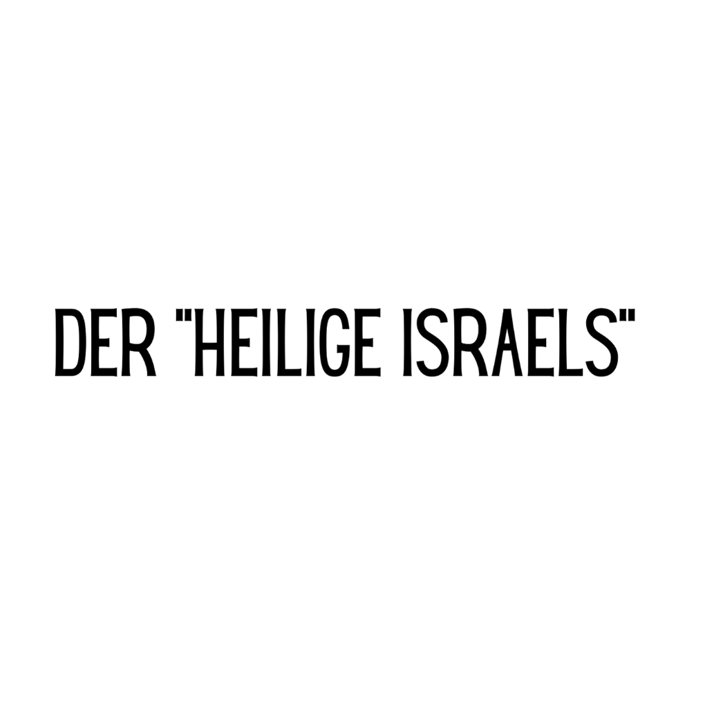 DER HEILIGE ISRAELs